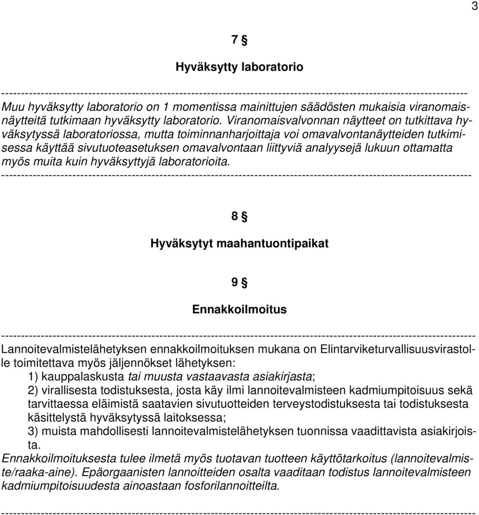 Viranomaisvalvonnan näytteet on tutkittava hyväksytyssä laboratoriossa, mutta toiminnanharjoittaja voi omavalvontanäytteiden tutkimisessa käyttää sivutuoteasetuksen omavalvontaan liittyviä analyysejä