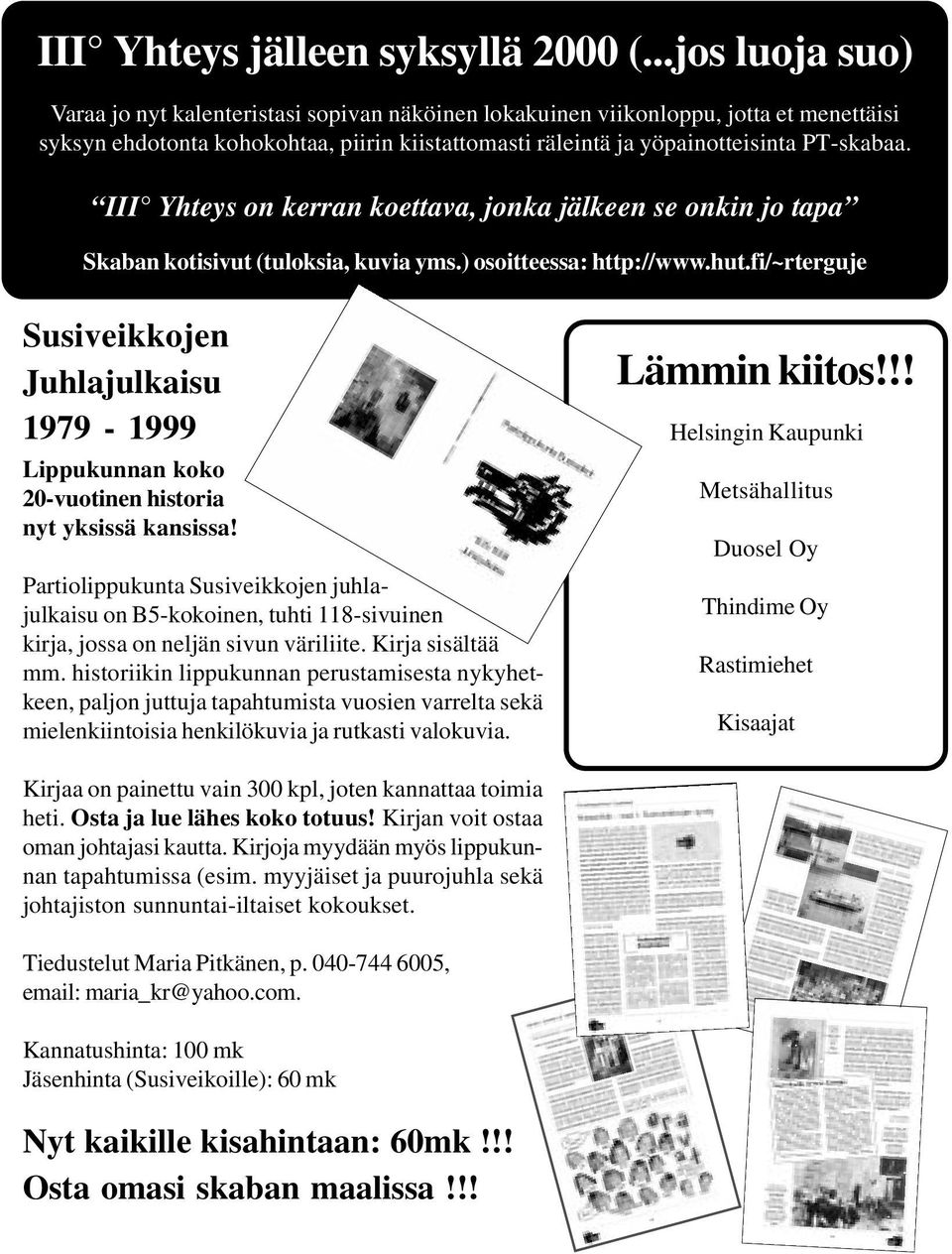 III Yhteys on kerran koettava, jonka jälkeen se onkin jo tapa Skaban kotisivut (tuloksia, kuvia yms.) osoitteessa: http://www.hut.