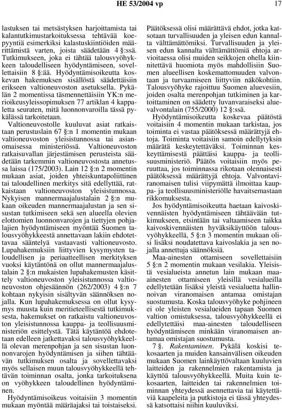Hyödyntämisoikeutta koskevan hakemuksen sisällöstä säädettäisiin erikseen valtioneuvoston asetuksella.