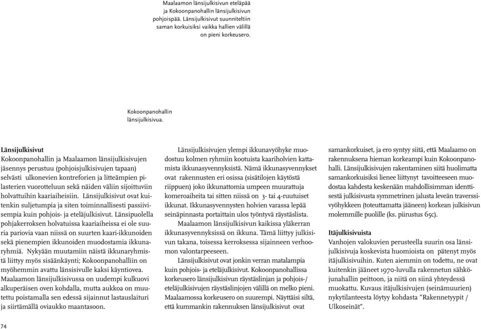 Länsijulkisivut Kokoonpanohallin ja Maalaamon länsijulkisivujen jäsennys perustuu (pohjoisjulkisivujen tapaan) selvästi ulkonevien kontreforien ja litteämpien pilasterien vuorotteluun sekä näiden