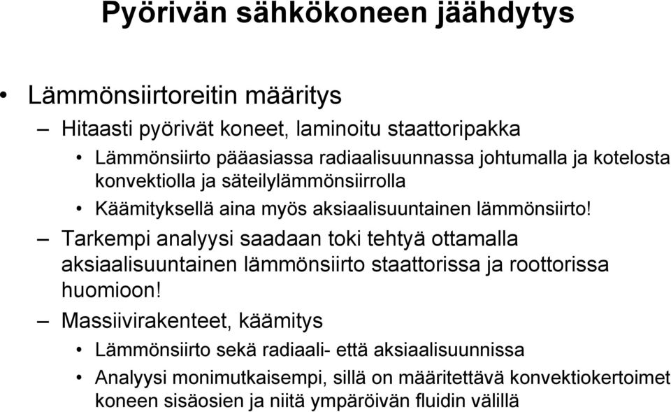 Tarkempi analyysi saadaan toki tehtyä ottamalla aksiaalisuuntainen lämmönsiirto staattorissa ja roottorissa huomioon!