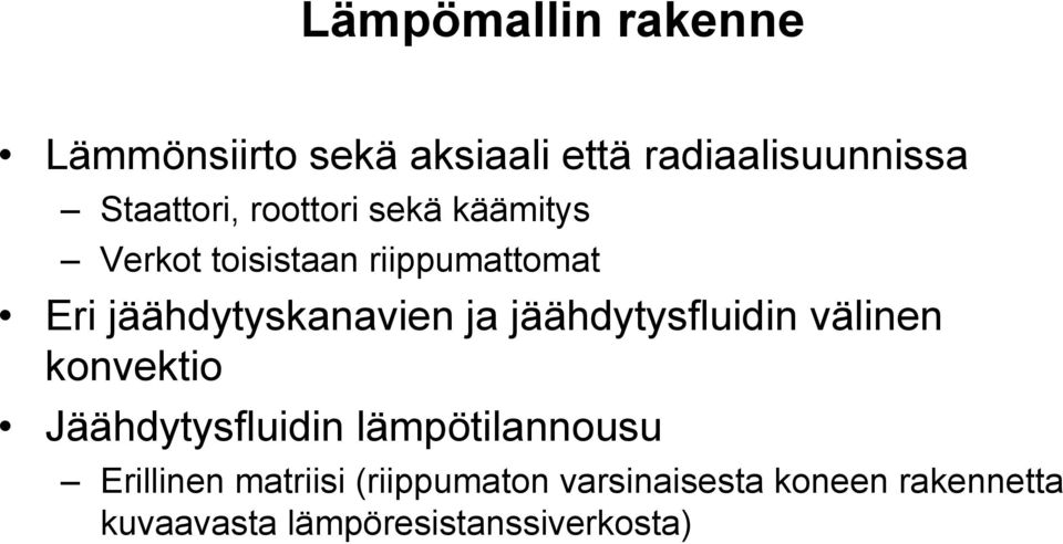 jäähdytysfluidin välinen konvektio Jäähdytysfluidin lämpötilannousu Erillinen