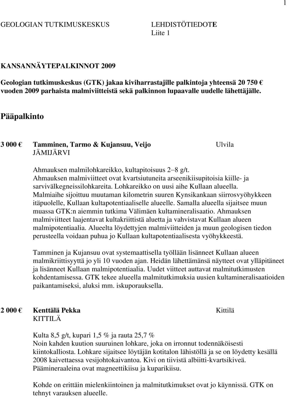 Ahmauksen malmiviitteet ovat kvartsiutuneita arseenikiisupitoisia kiille- ja sarvivälkegneissilohkareita. Lohkareikko on uusi aihe Kullaan alueella.