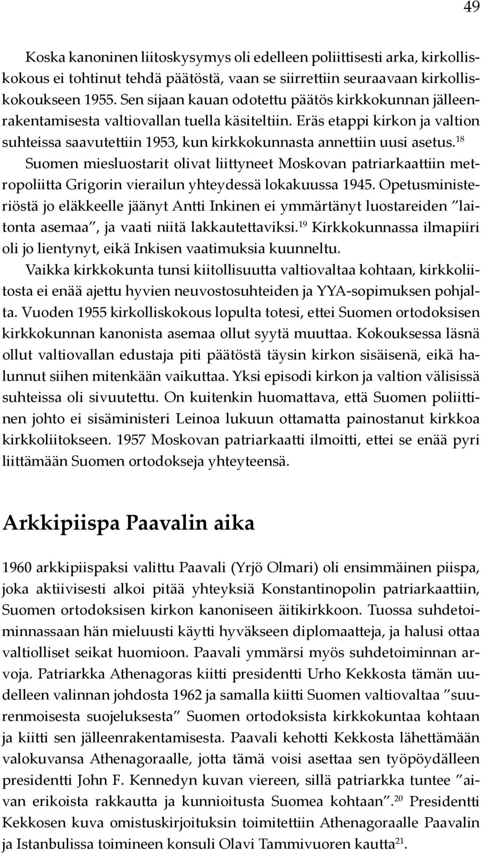 Eräs etappi kirkon ja valtion suhteissa saavutettiin 1953, kun kirkkokunnasta annettiin uusi asetus.