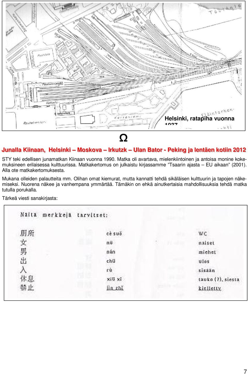 Matkakertomus on julkaistu kirjassamme Tsaarin ajasta EU aikaan (2001). Alla ote matkakertomuksesta. Mukana olleiden palautteita mm.