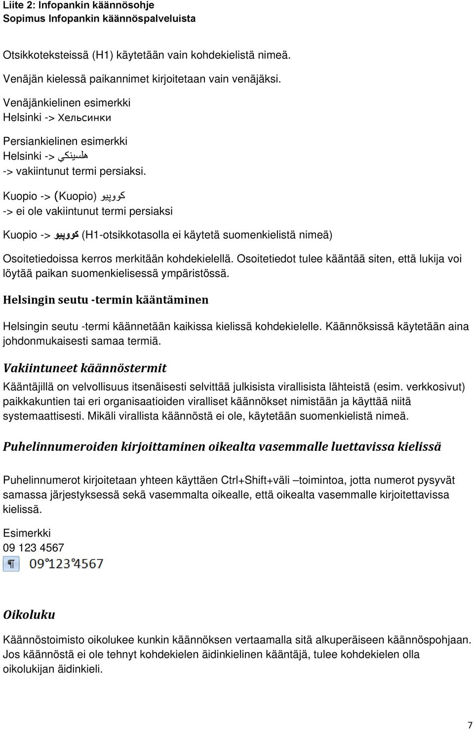 کووپيو (Kuopio) Kuopio -> -> ei ole vakiintunut termi persiaksi Kuopio -> کووپيو (H1-otsikkotasolla ei käytetä suomenkielistä nimeä) Osoitetiedoissa kerros merkitään kohdekielellä.