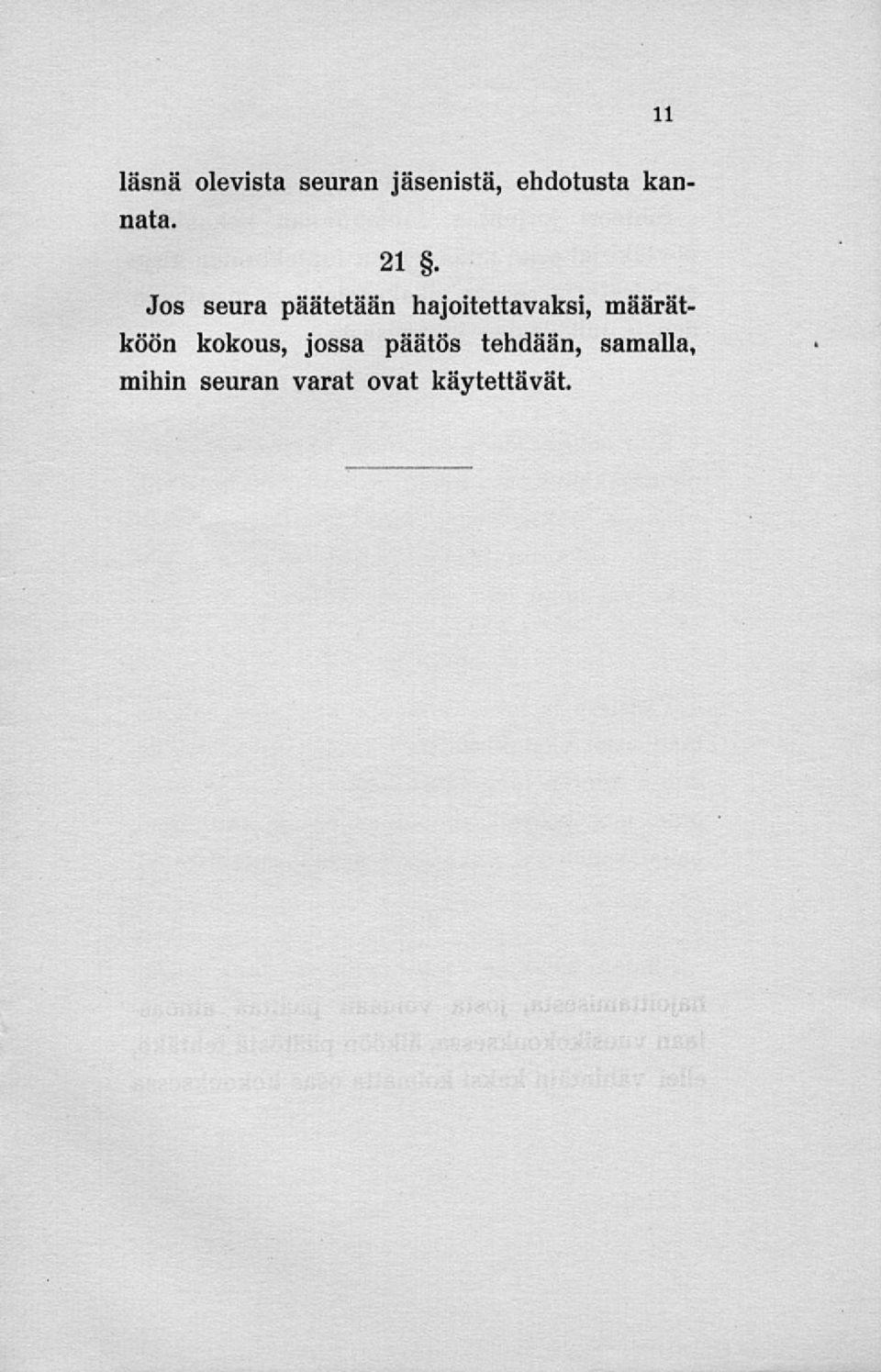 Jos seura päätetään hajoitettavaksi,