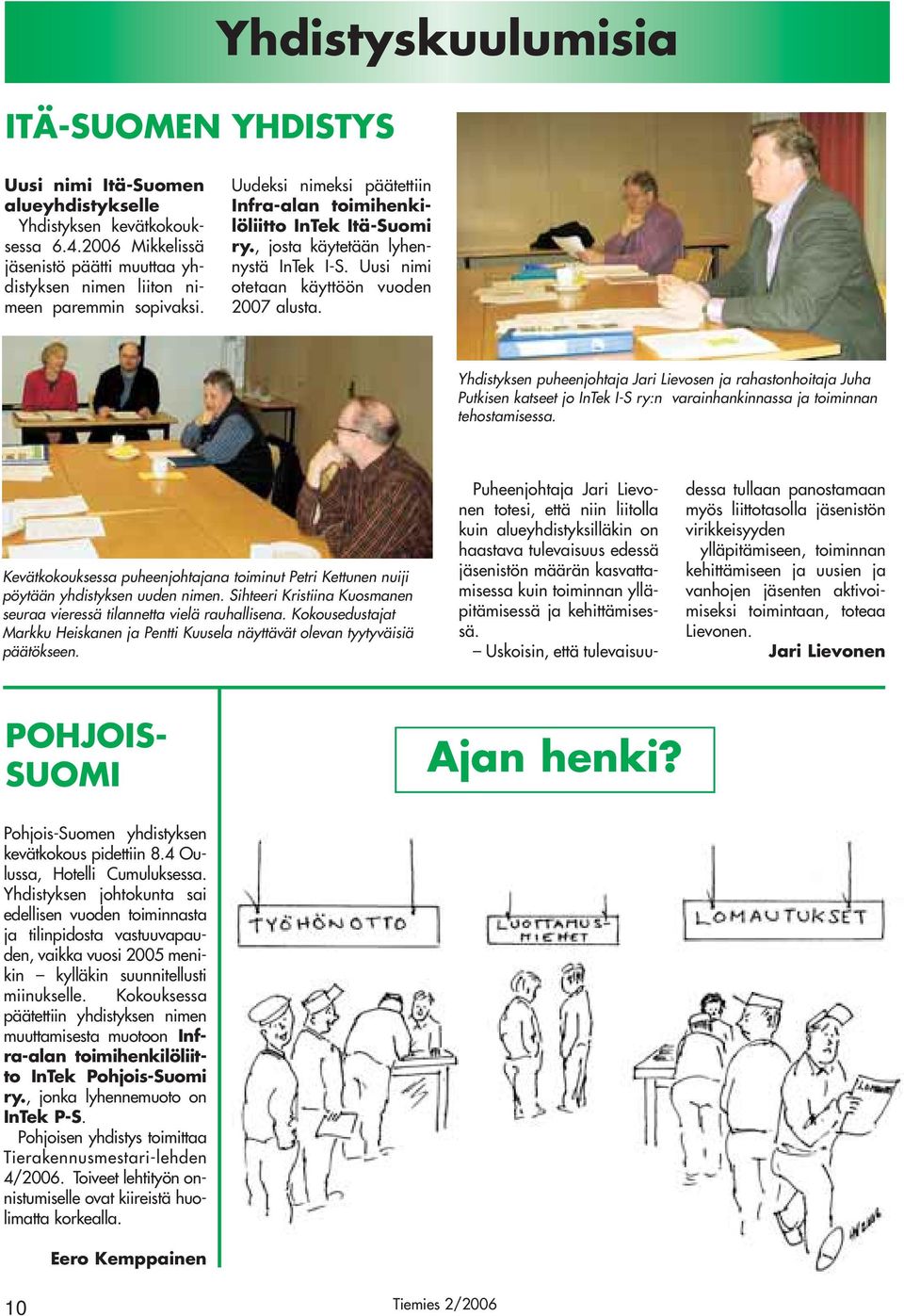 , josta käytetään lyhennystä InTek I-S. Uusi nimi otetaan käyttöön vuoden 2007 alusta.