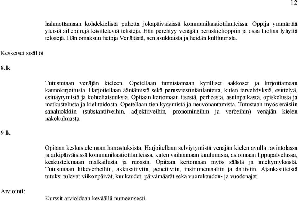 Opetellaan tunnistamaan kyrilliset aakkoset ja kirjoittamaan kaunokirjoitusta.