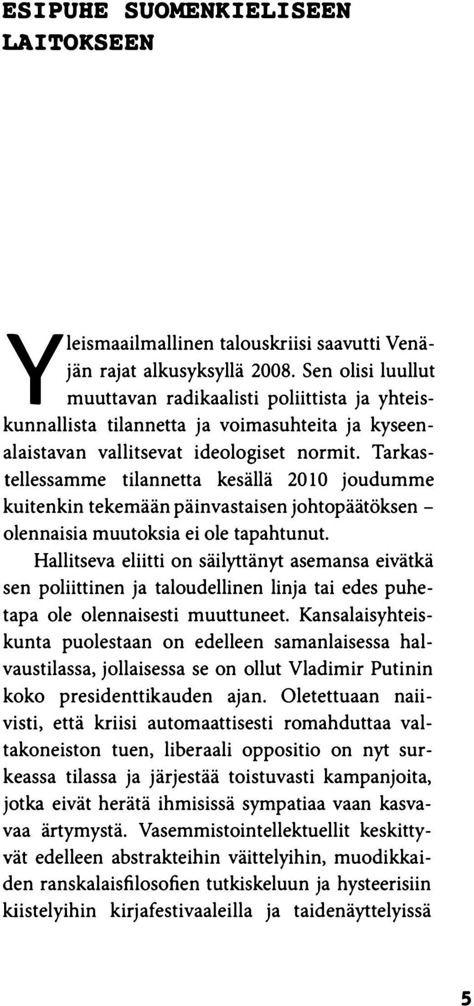 Tarkastellessamme tilannetta kesällä 2010 joudumme kuitenkin tekemään päinvastaisen johtopäätöksen - olennaisia muutoksia ei ole tapahtunut.