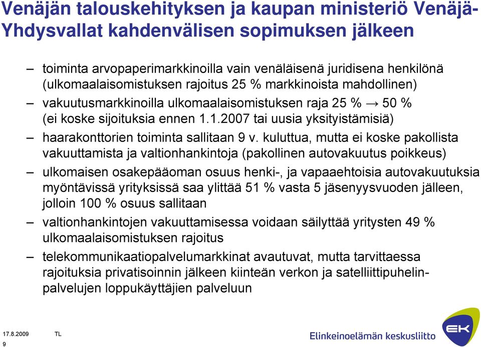 kuluttua, mutta ei koske pakollista vakuuttamista ja valtionhankintoja (pakollinen autovakuutus poikkeus) ulkomaisen osakepääoman osuus henki-, ja vapaaehtoisia autovakuutuksia myöntävissä