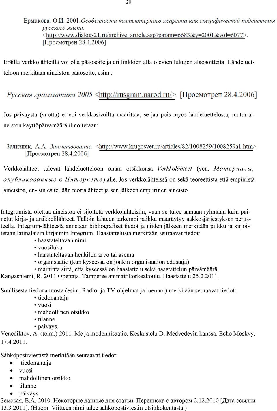 Verkkolähteet (ven. Материалы, опубликованные в Интернете) alle.