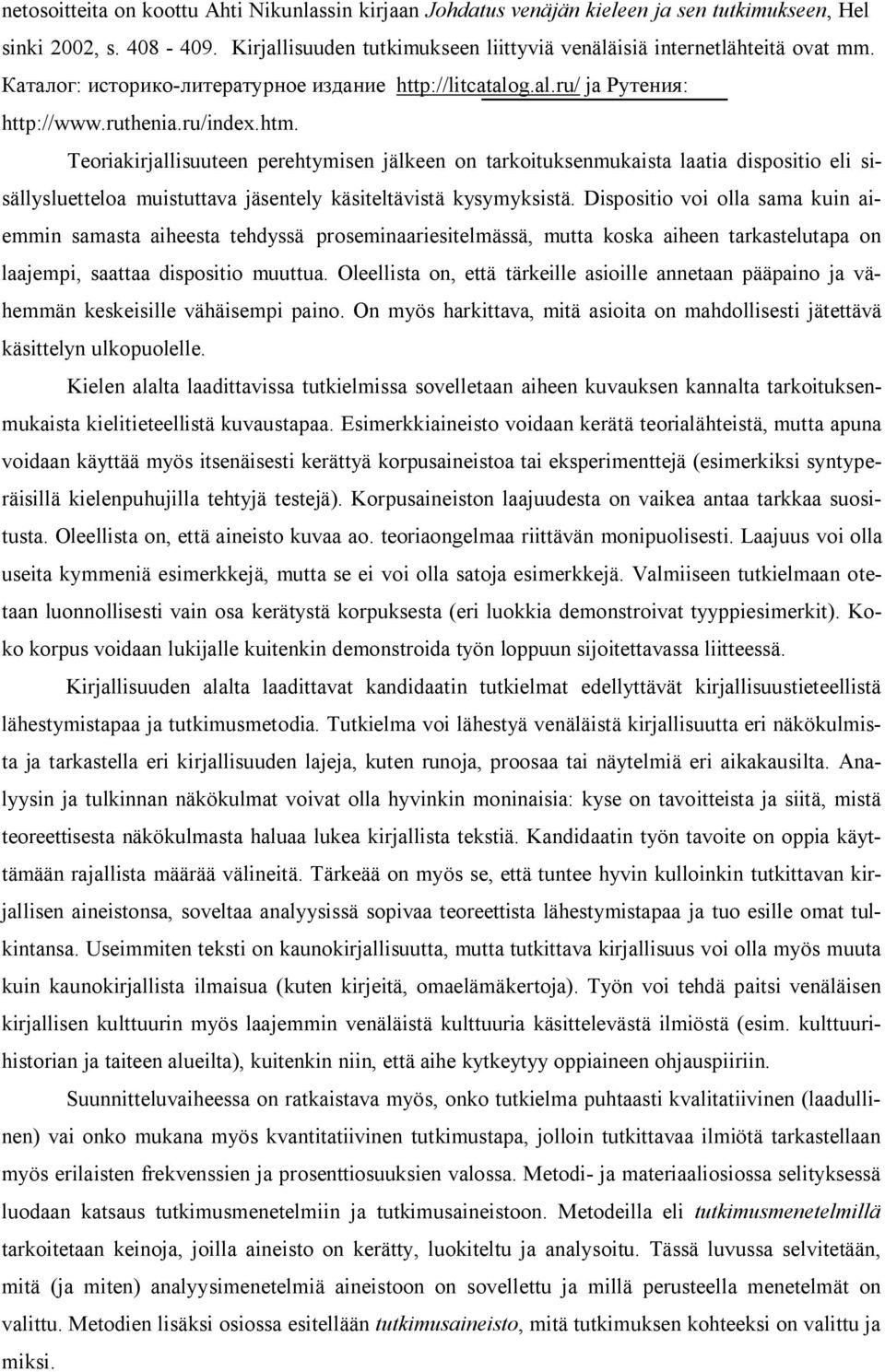 Teoriakirjallisuuteen perehtymisen jälkeen on tarkoituksenmukaista laatia dispositio eli sisällysluetteloa muistuttava jäsentely käsiteltävistä kysymyksistä.