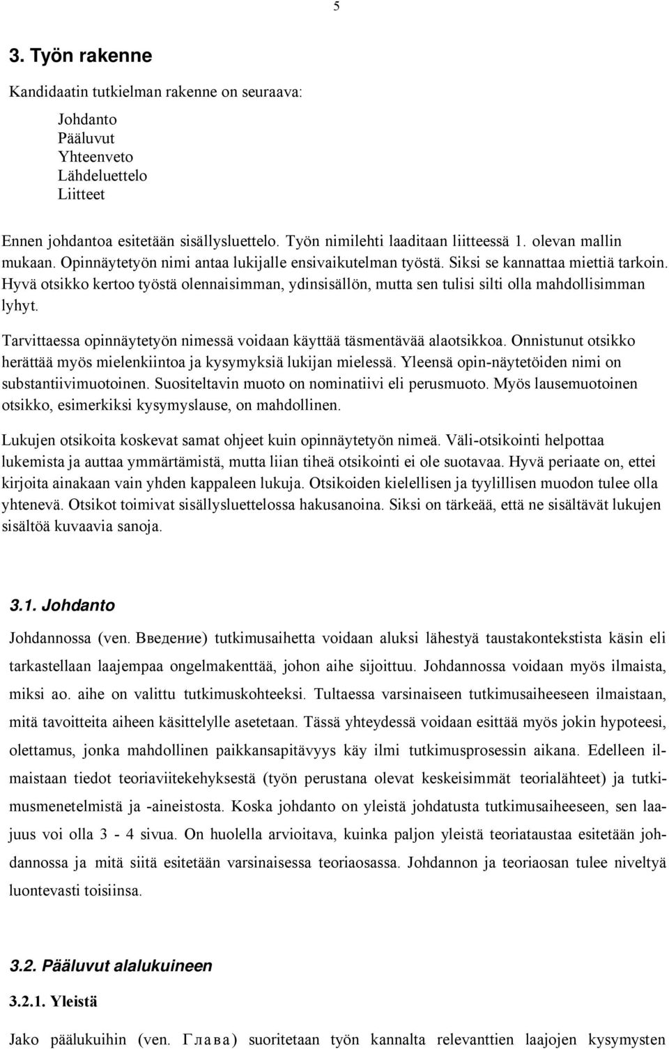 Hyvä otsikko kertoo työstä olennaisimman, ydinsisällön, mutta sen tulisi silti olla mahdollisimman lyhyt. Tarvittaessa opinnäytetyön nimessä voidaan käyttää täsmentävää alaotsikkoa.