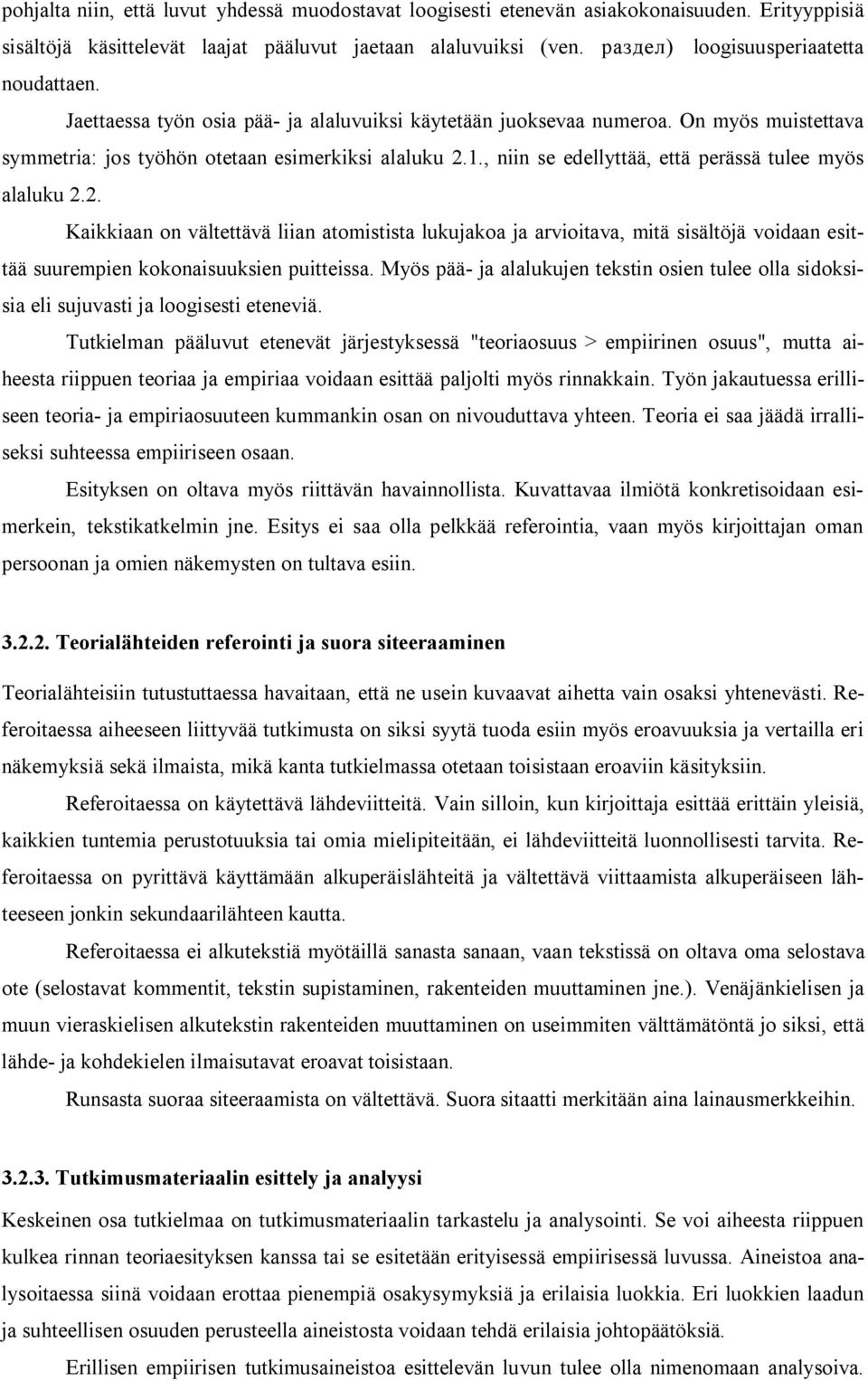 , niin se edellyttää, että perässä tulee myös alaluku 2.2. Kaikkiaan on vältettävä liian atomistista lukujakoa ja arvioitava, mitä sisältöjä voidaan esittää suurempien kokonaisuuksien puitteissa.