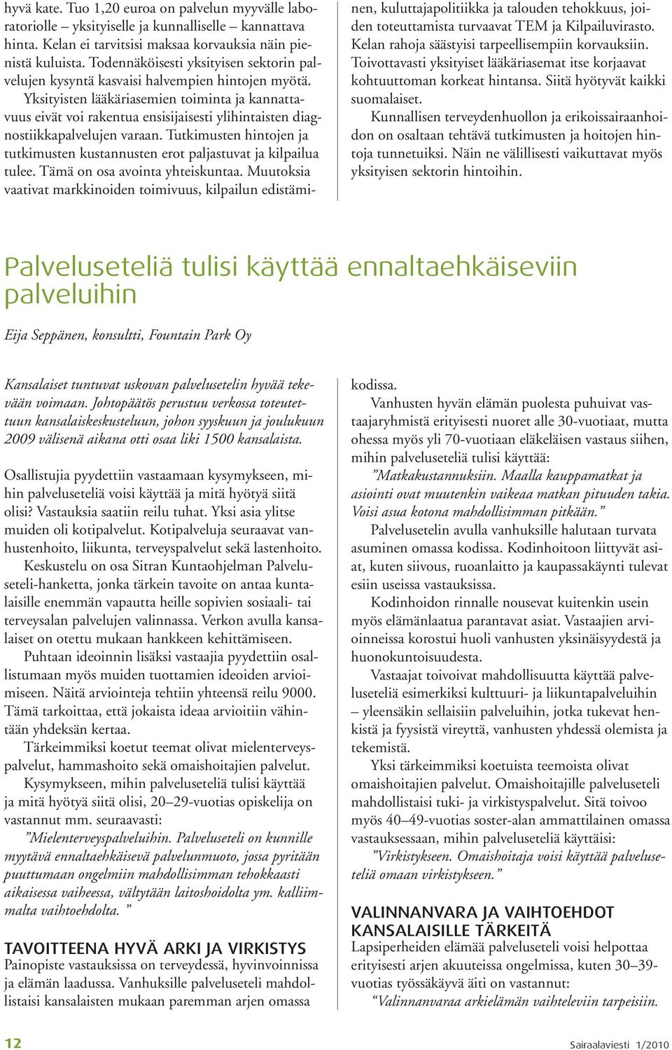 Yksityisten lääkäriasemien toiminta ja kannattavuus eivät voi rakentua ensisijaisesti ylihintaisten diagnostiikkapalvelujen varaan.