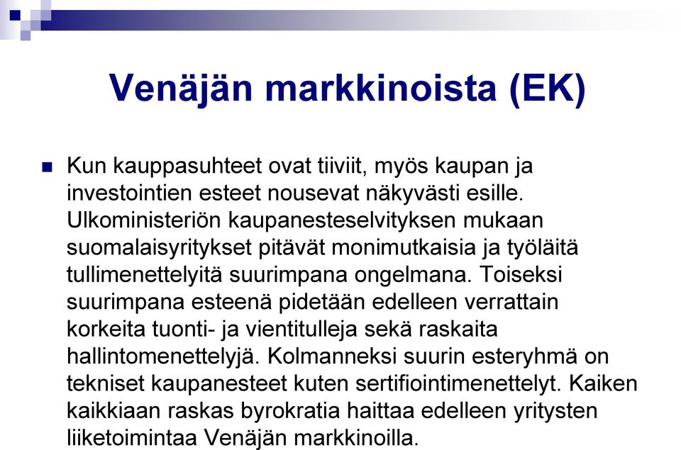 Toiseksi suurimpana esteenä pidetään edelleen verrattain korkeita tuonti- ja vientitulleja sekä raskaita hallintomenettelyjä.