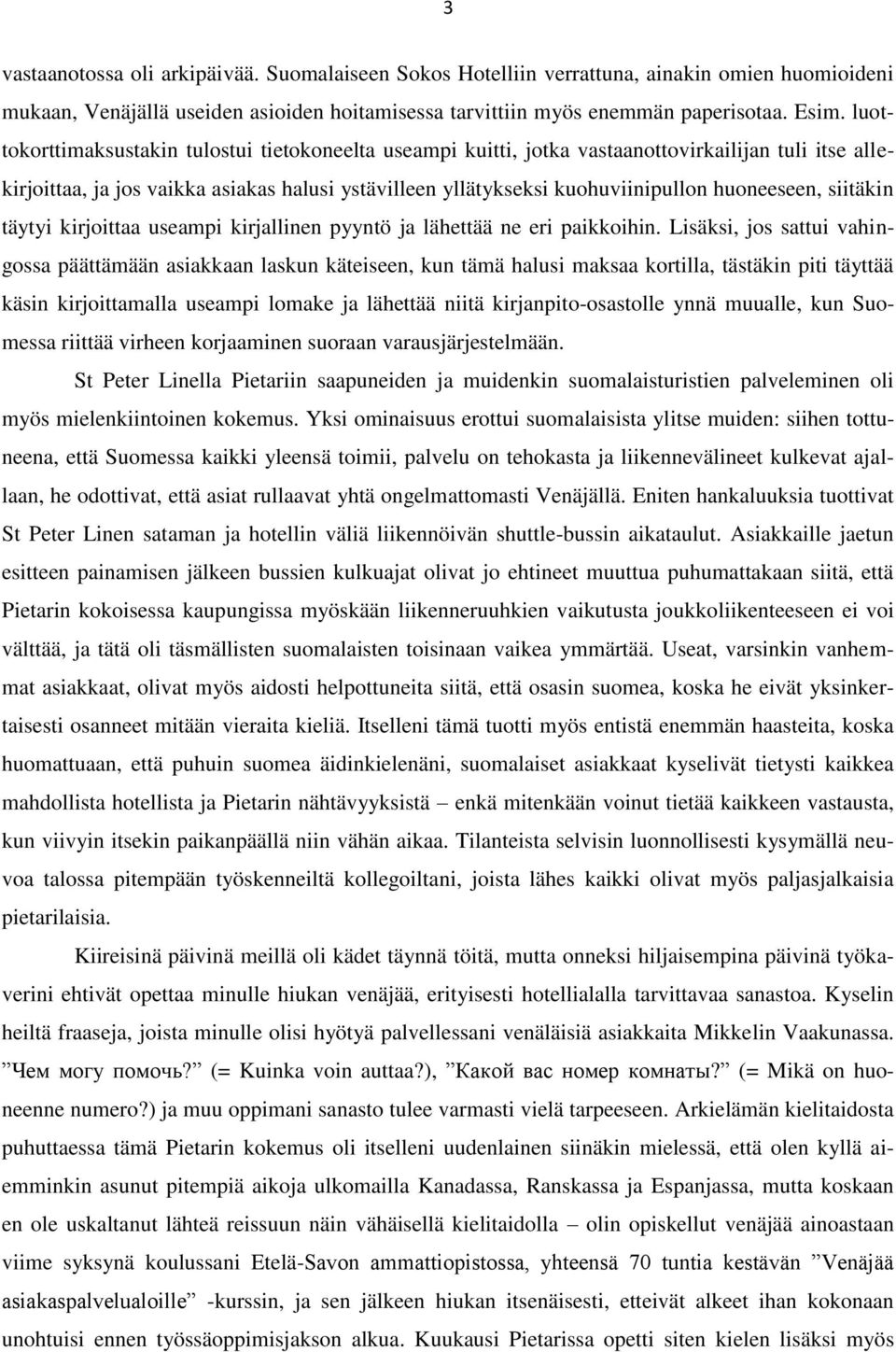 huoneeseen, siitäkin täytyi kirjoittaa useampi kirjallinen pyyntö ja lähettää ne eri paikkoihin.