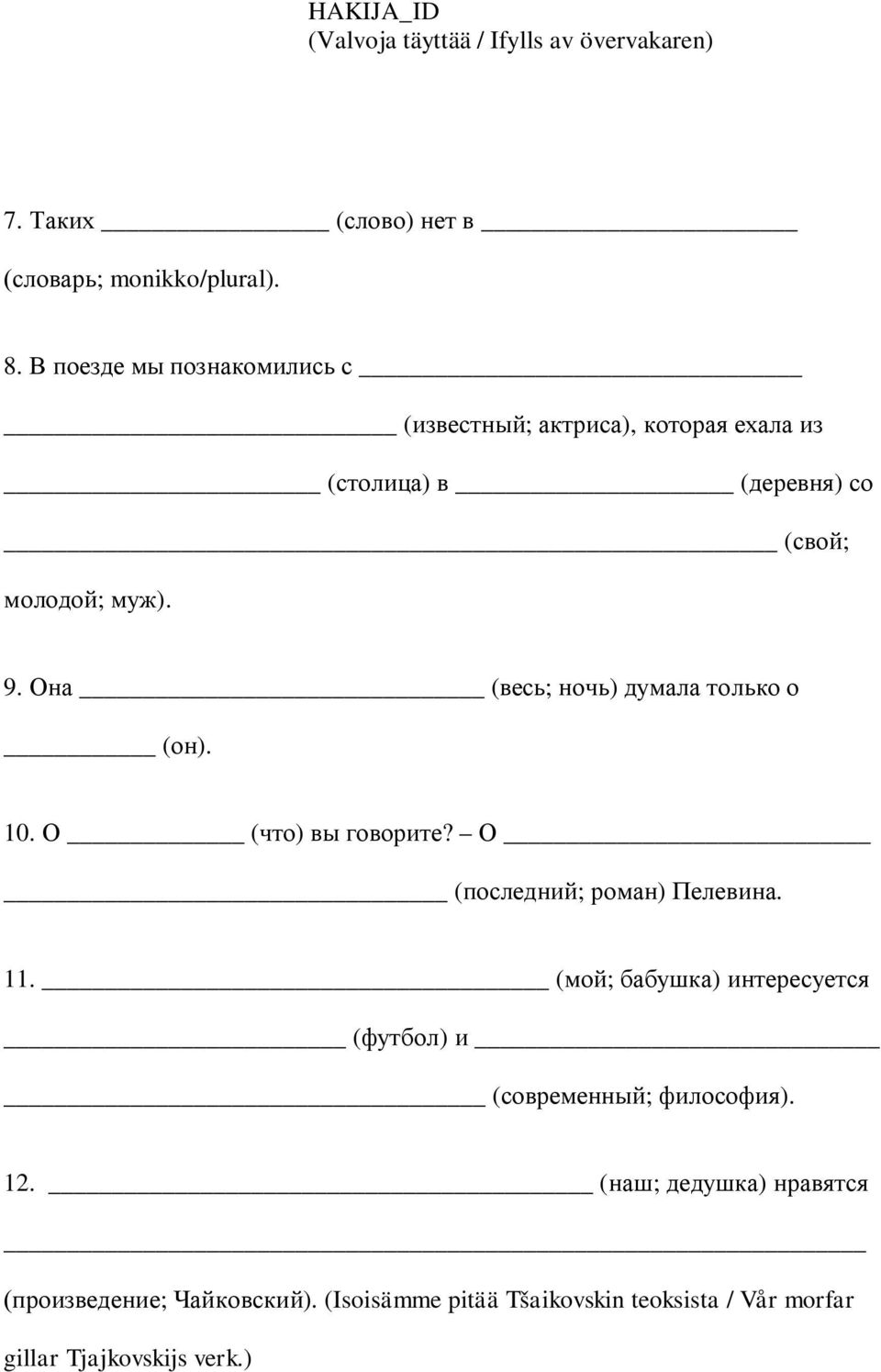( ; ) ( ). 10. ( )? ( ; ). 11. ( ; ) () ( ; ). 12. ( ; ) ; ).