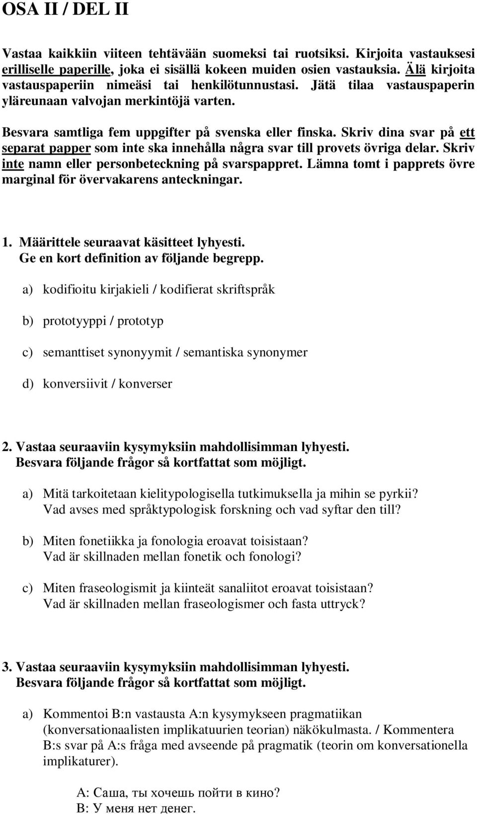 Skriv dina svar på ett separat papper som inte ska innehålla några svar till provets övriga delar. Skriv inte namn eller personbeteckning på svarspappret.