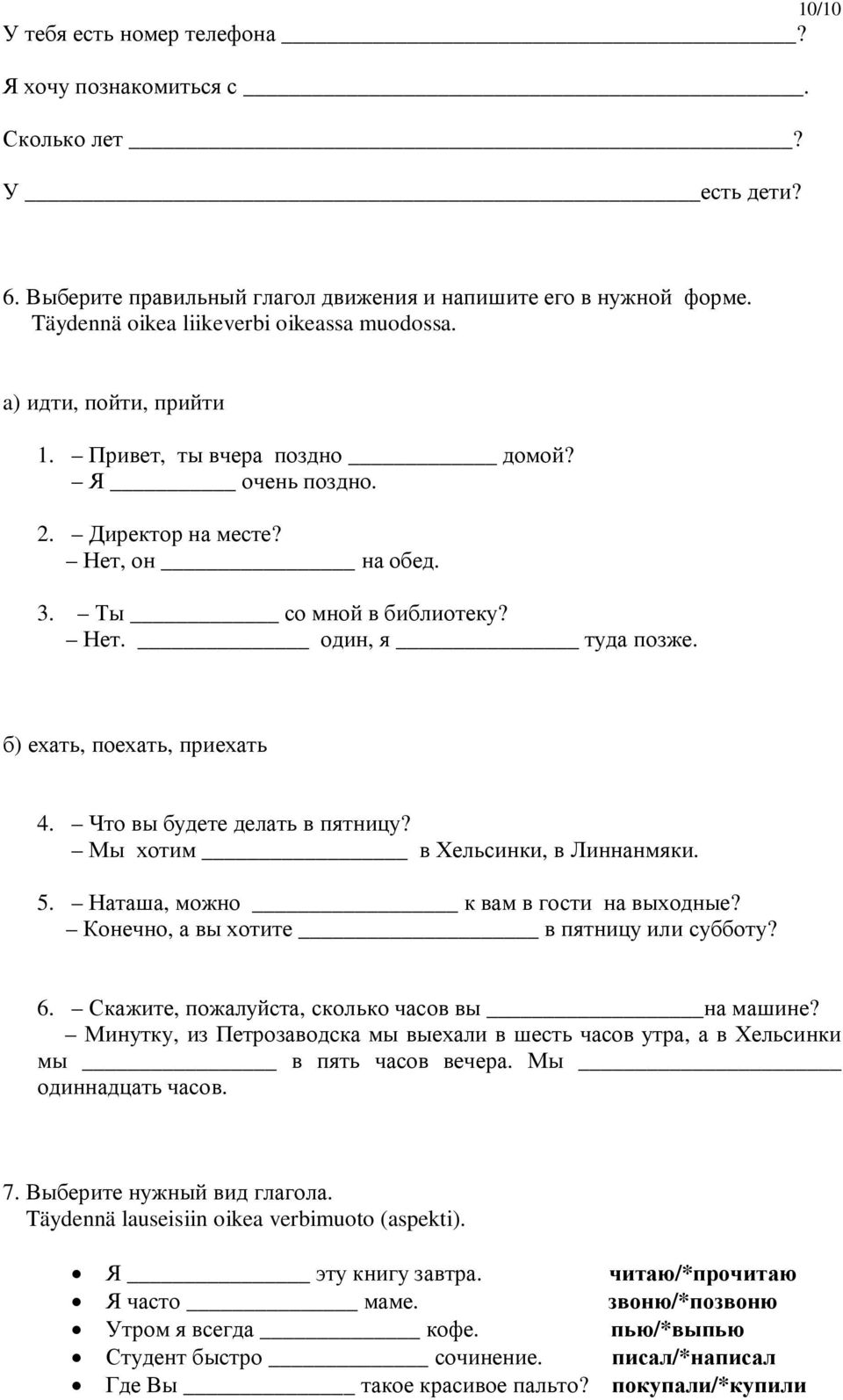 a),, 1.,?. 2.?,. 3.?.,. ),, 4.?,. 5.,?,? 6.,,?,,.. 7.