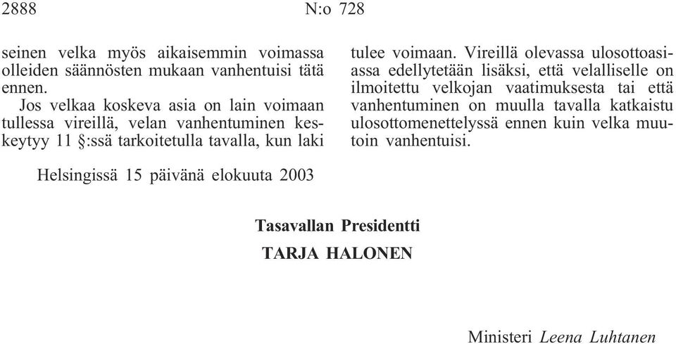 tavalla, kun laki tulee voimaan.