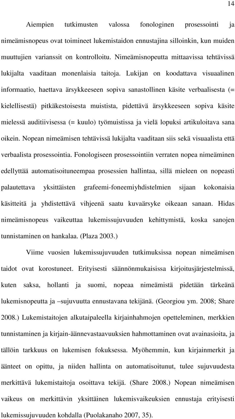 Lukijan on koodattava visuaalinen informaatio, haettava ärsykkeeseen sopiva sanastollinen käsite verbaalisesta (= kielellisestä) pitkäkestoisesta muistista, pidettävä ärsykkeeseen sopiva käsite