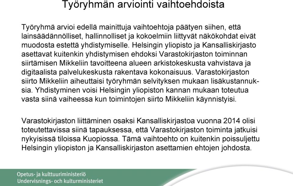 Helsingin yliopisto ja Kansalliskirjasto asettavat kuitenkin yhdistymisen ehdoksi Varastokirjaston toiminnan siirtämisen Mikkeliin tavoitteena alueen arkistokeskusta vahvistava ja digitaalista