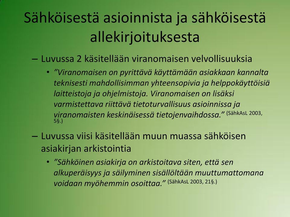 Viranomaisen on lisäksi varmistettava riittävä tietoturvallisuus asioinnissa ja viranomaisten keskinäisessä tietojenvaihdossa. (SähkAsL 2003, 5.