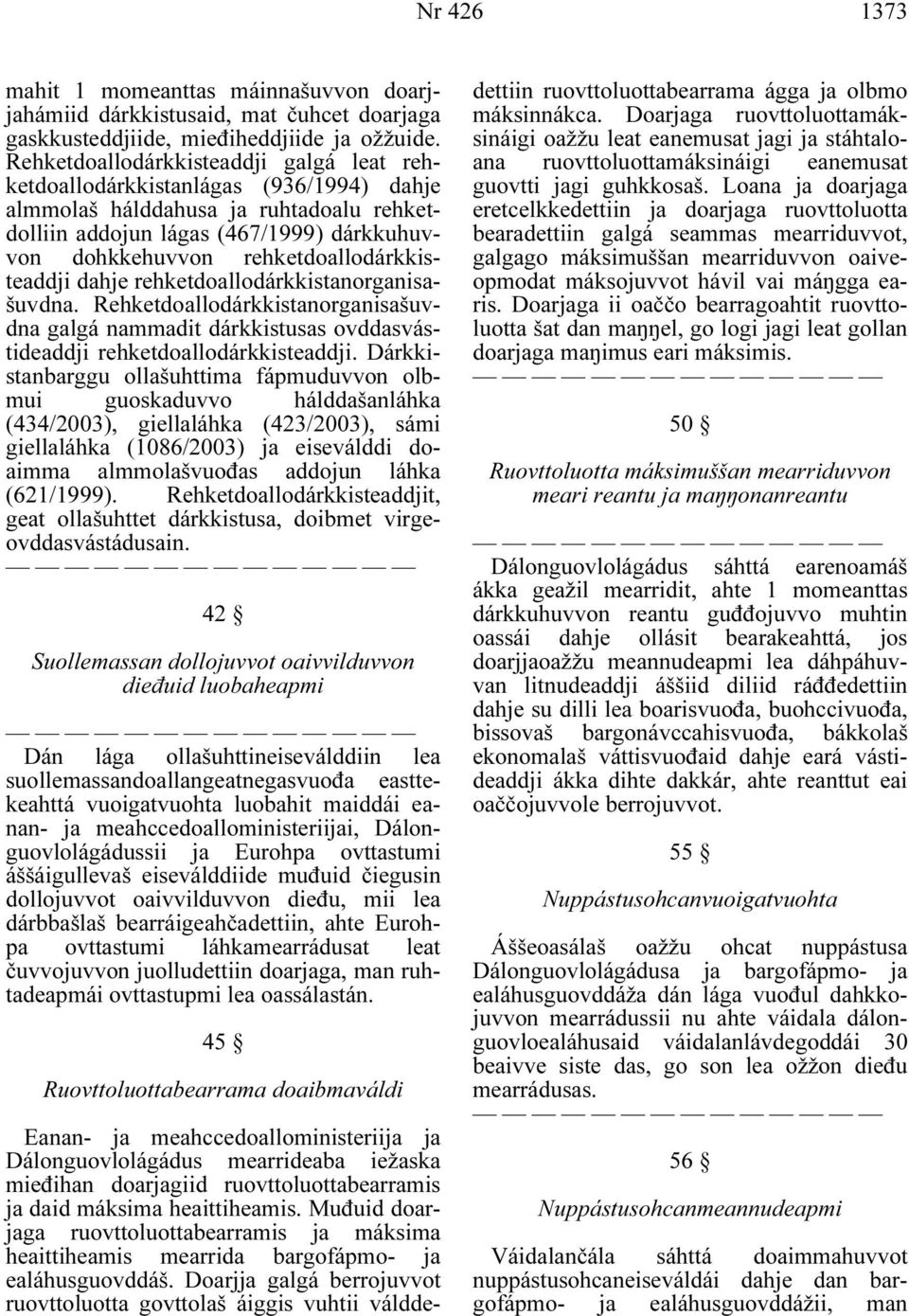 rehketdoallodárkkisteaddji dahje rehketdoallodárkkistanorganisašuvdna. Rehketdoallodárkkistanorganisašuvdna galgá nammadit dárkkistusas ovddasvástideaddji rehketdoallodárkkisteaddji.