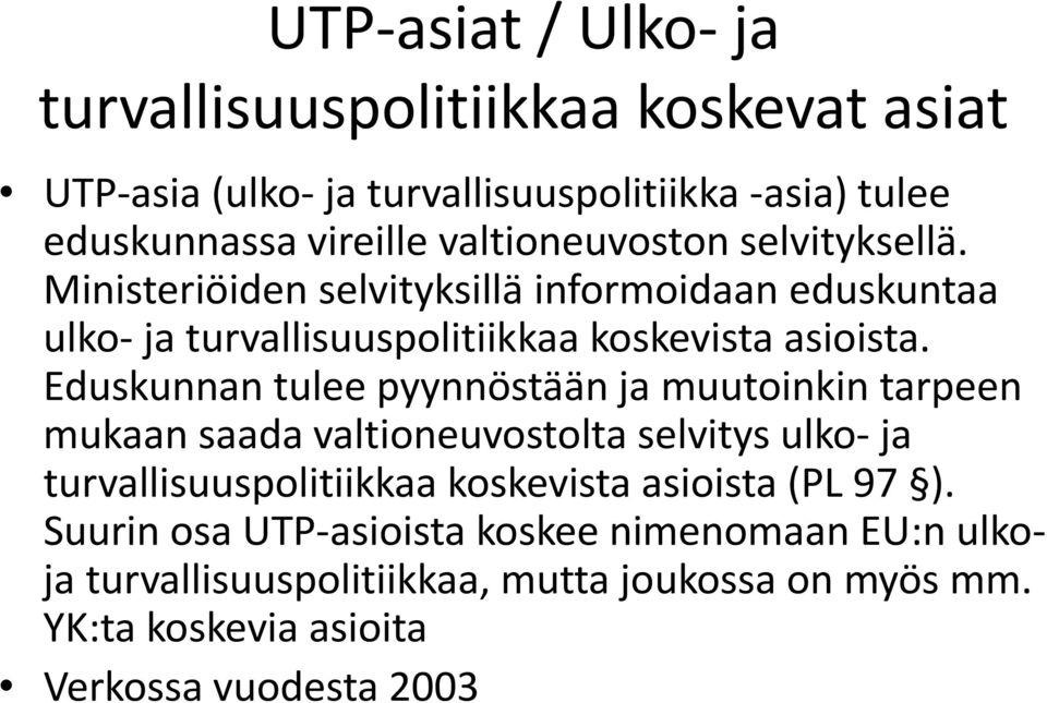 Eduskunnan tulee pyynnöstään ja muutoinkin tarpeen mukaan saada valtioneuvostolta selvitys ulko- ja turvallisuuspolitiikkaa koskevista asioista