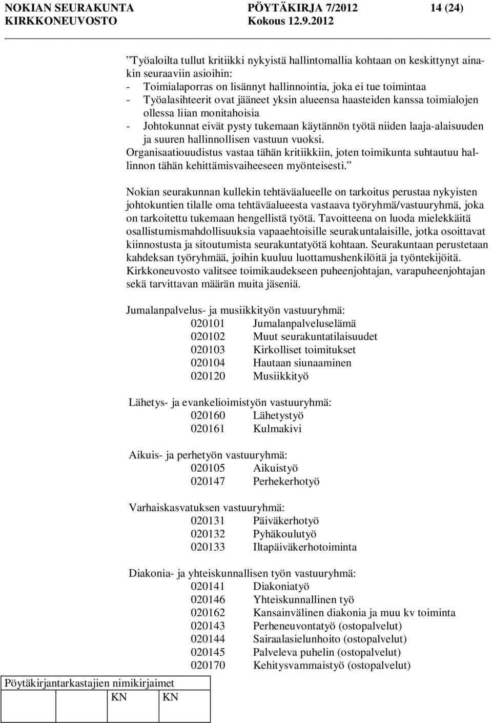 suuren hallinnollisen vastuun vuoksi. Organisaatiouudistus vastaa tähän kritiikkiin, joten toimikunta suhtautuu hallinnon tähän kehittämisvaiheeseen myönteisesti.