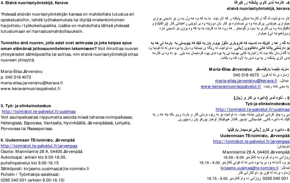 Tunnetko sinä nuoren, jolla asiat ovat solmussa ja joka kaipaa apua oman elämänsä jatkosuunnitelmien tekemiseen?