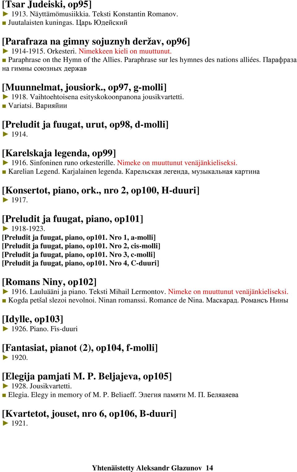 Vaihtoehtoisena esityskokoonpanona jousikvartetti. Variatsi. Варияйии [Preludit ja fuugat, urut, op98, d-molli] 1914. [Karelskaja legenda, op99] 1916. Sinfoninen runo orkesterille.