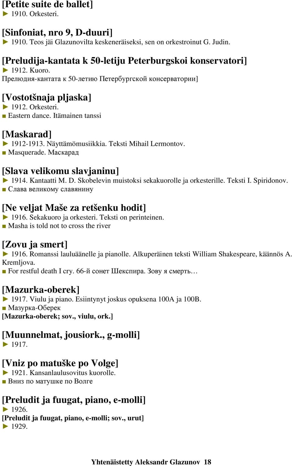 Itämainen tanssi [Maskarad] 1912-1913. Näyttämömusiikkia. Teksti Mihail Lermontov. Masquerade. Маскарад [Slava velikomu slavjaninu] 1914. Kantaatti M. D.