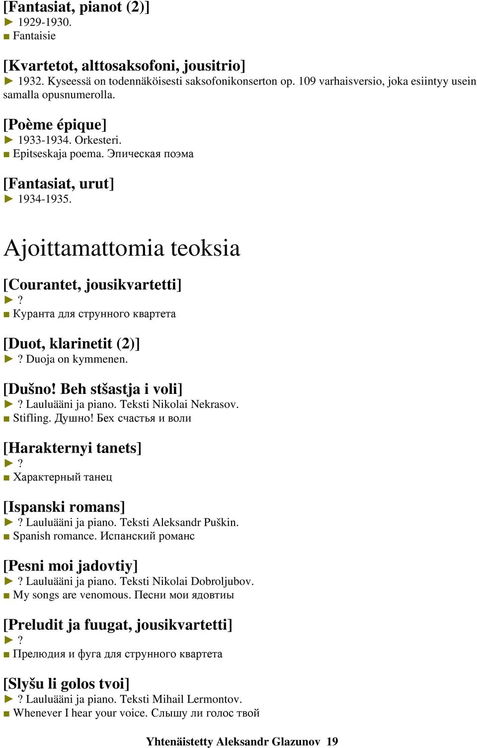 Ajoittamattomia teoksia [Courantet, jousikvartetti]? Куранта для струнного квартета [Duot, klarinetit (2)]? Duoja on kymmenen. [Dušno! Beh stšastja i voli]? Lauluääni ja piano.