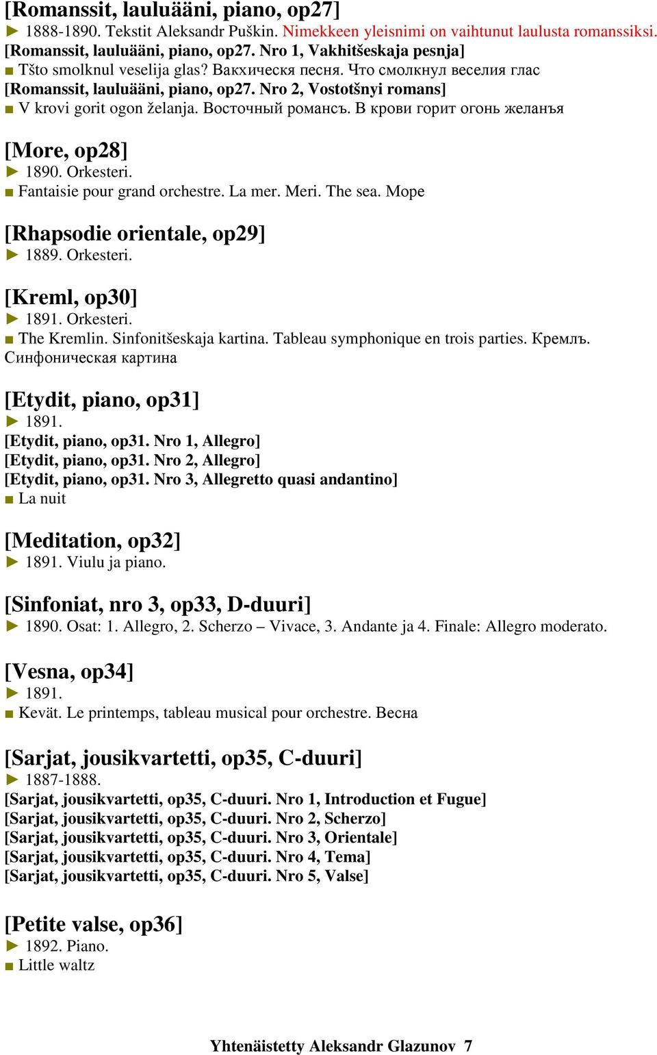 Восточный романсъ. В крови горит огонь желанъя [More, op28] 1890. Orkesteri. Fantaisie pour grand orchestre. La mer. Meri. The sea. Море [Rhapsodie orientale, op29] 1889. Orkesteri. [Kreml, op30] 1891.