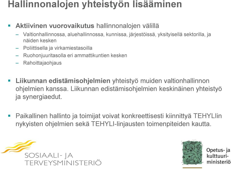 Rahoittajaohjaus Liikunnan edistämisohjelmien yhteistyö muiden valtionhallinnon ohjelmien kanssa.