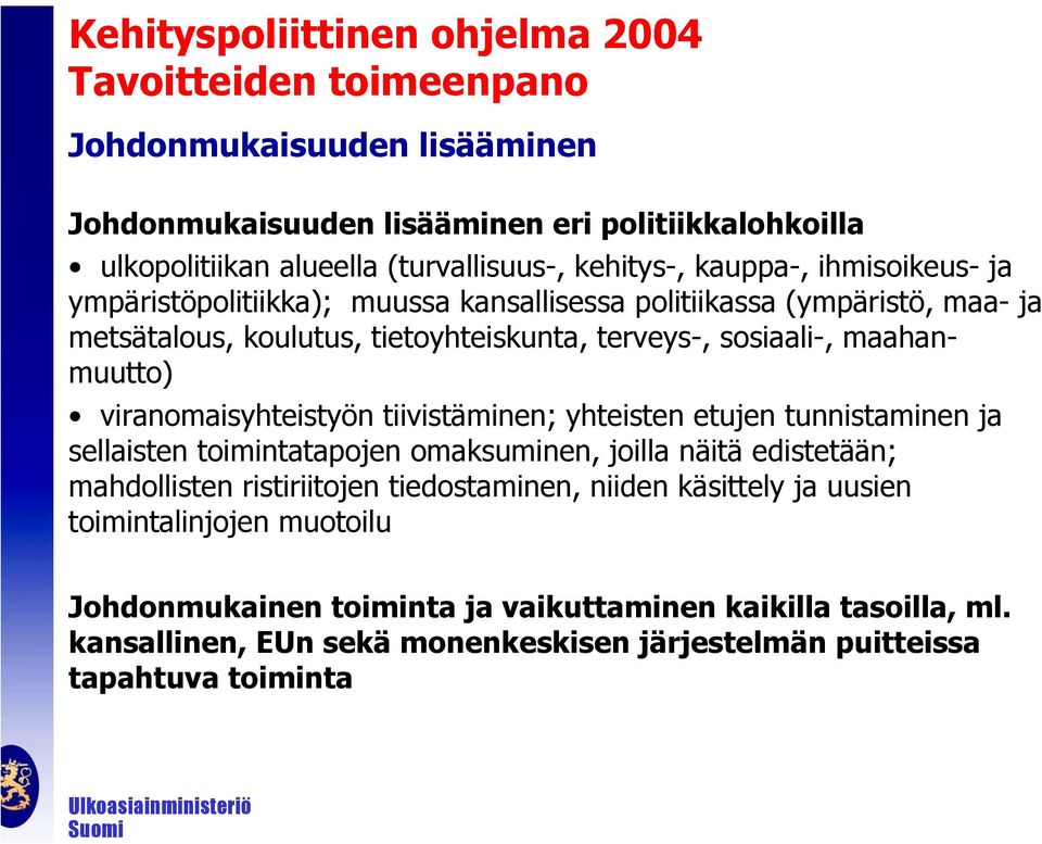 viranomaisyhteistyön tiivistäminen; yhteisten etujen tunnistaminen ja sellaisten toimintatapojen omaksuminen, joilla näitä edistetään; mahdollisten ristiriitojen tiedostaminen,