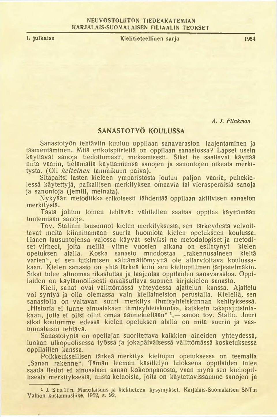 Siksi he saattavat käyttää niitä väärin, tietämättä käyttämiensä sanojen ja sanontojen oikeata merkitystä. (Oli helteinen tammikuun päivä).