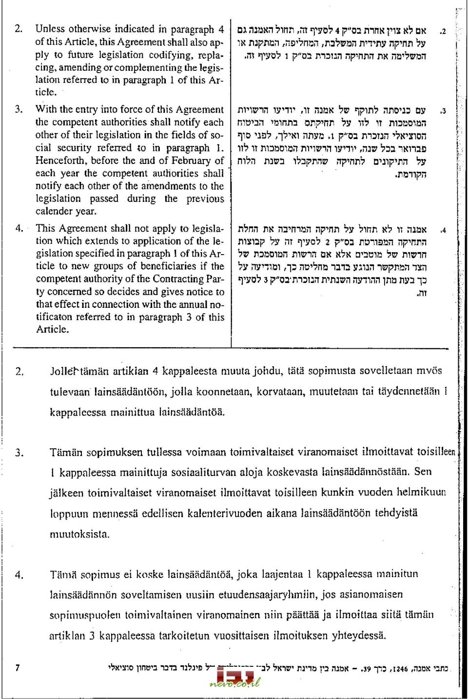 With the entry into force of this Agreement the competent authorities shall notify each other of their legislation in the fields of social security referred to in paragraph 1.