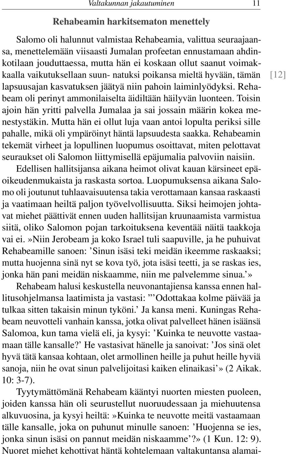 Rehabeam oli perinyt ammonilaiselta äidiltään häilyvän luonteen. Toisin ajoin hän yritti palvella Jumalaa ja sai jossain määrin kokea menestystäkin.