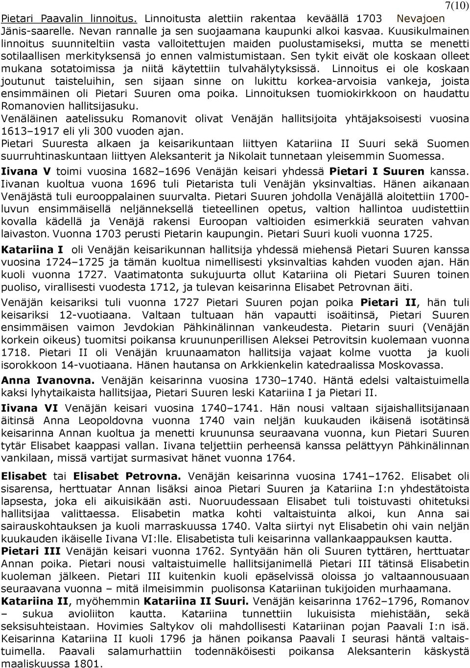 Sen tykit eivät ole koskaan olleet mukana sotatoimissa ja niitä käytettiin tulvahälytyksissä.