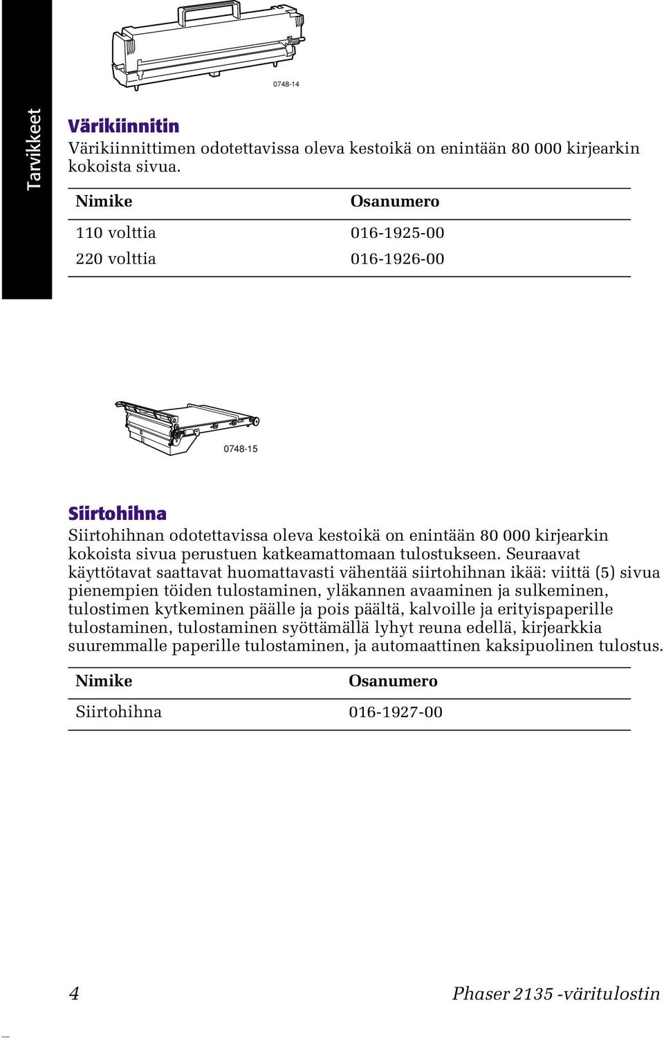 katkeamattomaan tulostukseen.