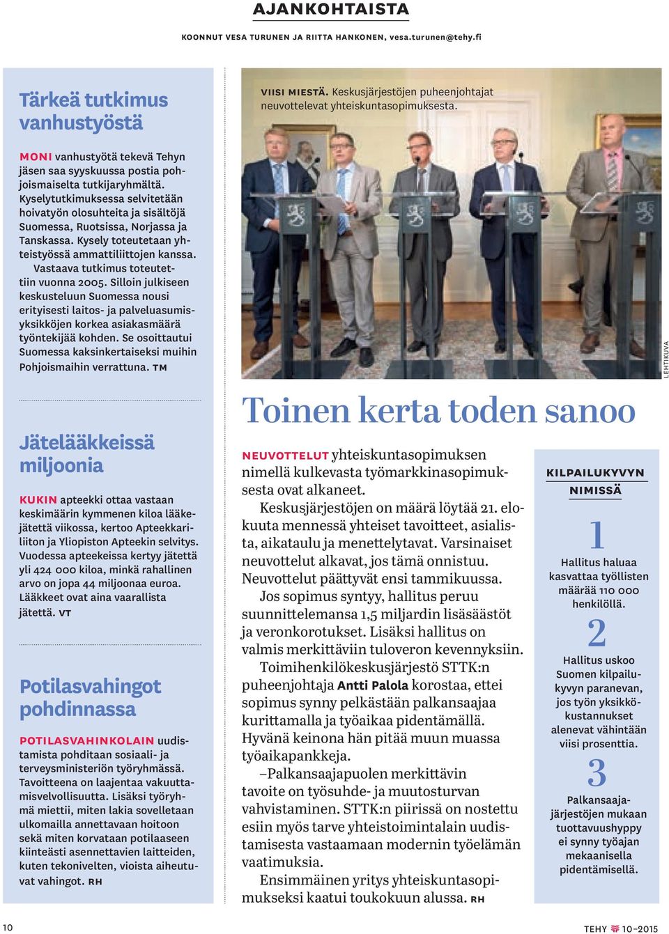 Vastaava tutkimus toteutettiin vuonna 2005. Silloin julkiseen keskusteluun Suomessa nousi erityisesti laitos- ja palveluasumisyksikköjen korkea asiakasmäärä työntekijää kohden.