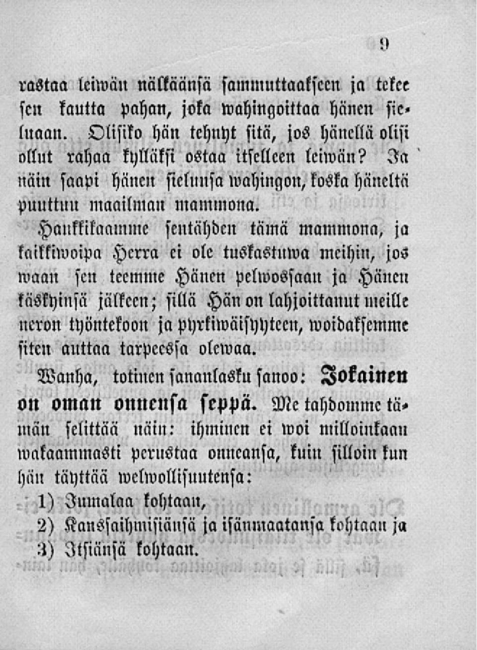 Hankkikaamme sentähom tämä mammona, ja kaikkivoipa Herra ci ole tuskastnwa meihin, jos waan sen teemme Hänen pelwossaan ja Hänen käskyinsä jälkeen; sillä Hän on lahjoittanut meille neron työntekoon