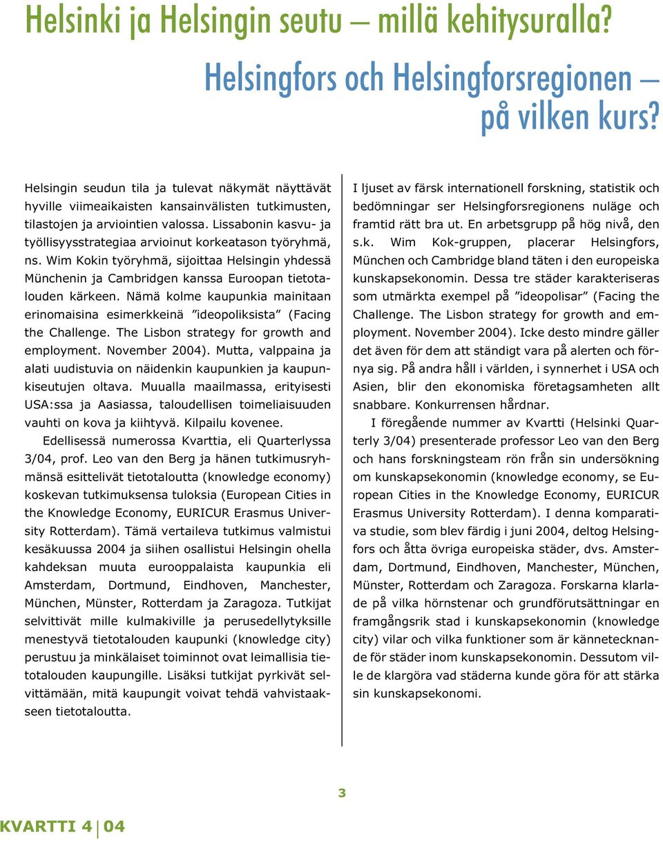 Lissabonin kasvu- ja työllisyysstrategiaa arvioinut korkeatason työryhmä, ns. Wim Kokin työryhmä, sijoittaa Helsingin yhdessä Münchenin ja Cambridgen kanssa Euroopan tietotalouden kärkeen.