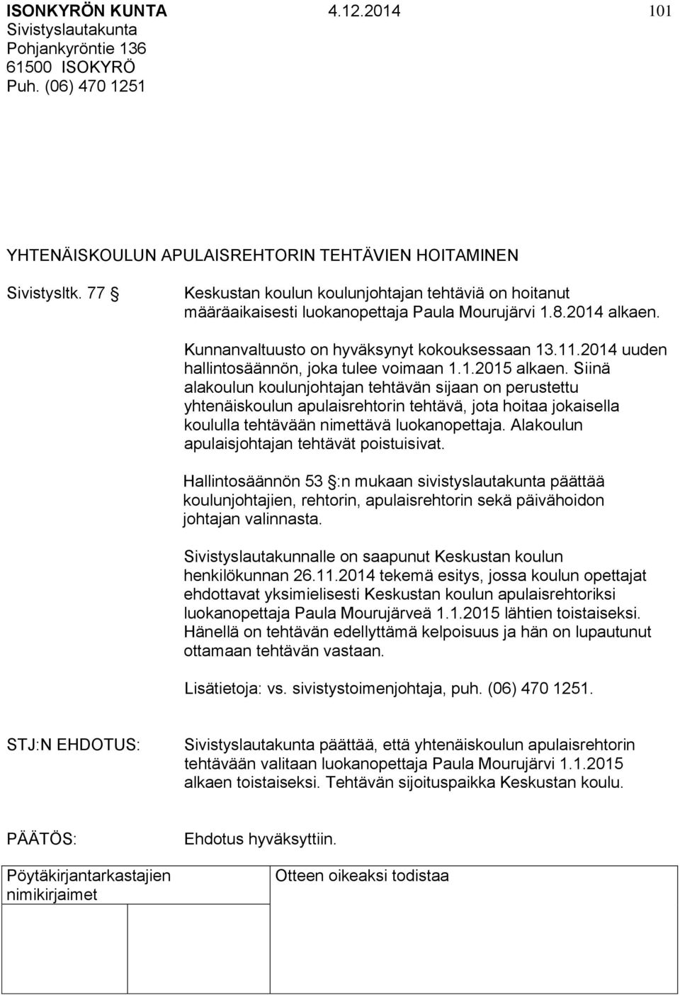 Siinä alakoulun koulunjohtajan tehtävän sijaan on perustettu yhtenäiskoulun apulaisrehtorin tehtävä, jota hoitaa jokaisella koululla tehtävään nimettävä luokanopettaja.