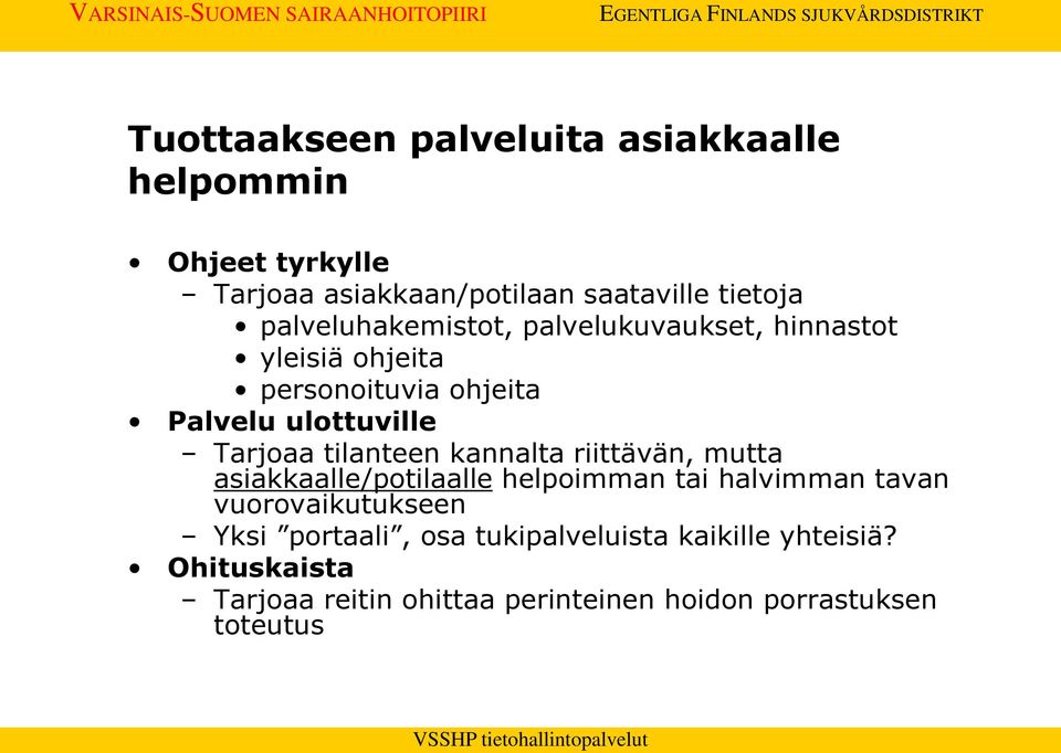 tilanteen kannalta riittävän, mutta asiakkaalle/potilaalle helpoimman tai halvimman tavan vuorovaikutukseen Yksi