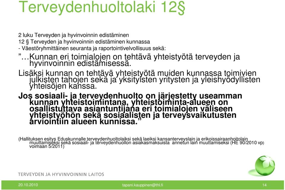 Lisäksi kunnan on tehtävä yhteistyötä muiden kunnassa toimivien julkisten tahojen sekä ja yksityisten yritysten ja yleishyödyllisten yhteisöjen kanssa.